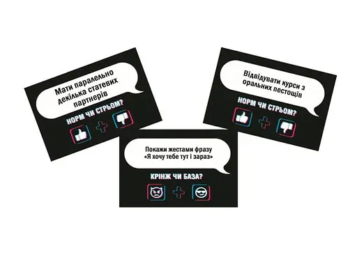 Настольная игра PlayRoom Норм или Стрем Кринж или База (укр.) (ВР_НЧС) - фото 4