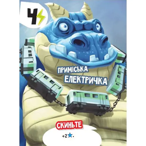 Настільна гра Ігромаг Володар Токіо (King of Tokyo) (укр.) (51575) - фото 3