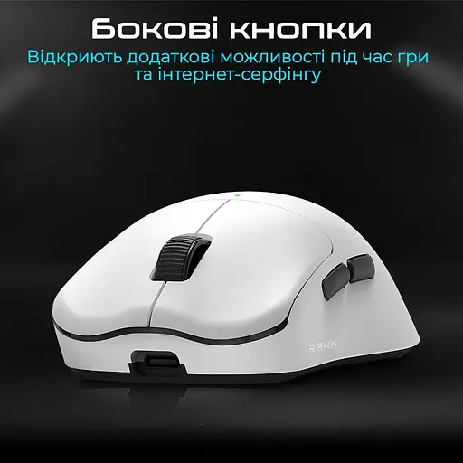 Миша RAWM ES21Pro White (ES21PRO.white) [152824] - фото 8