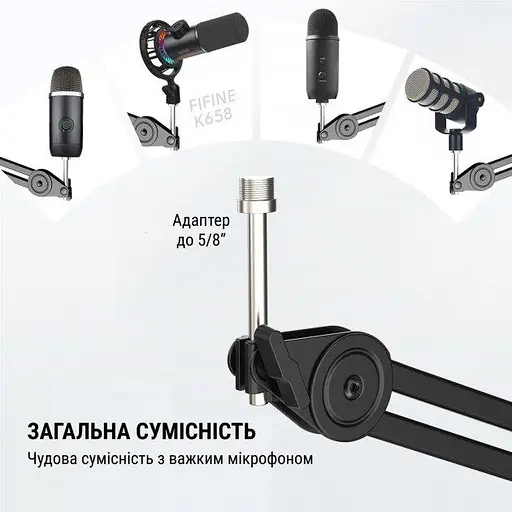 Стойка пантограф Fifine BM63 Black - фото 4