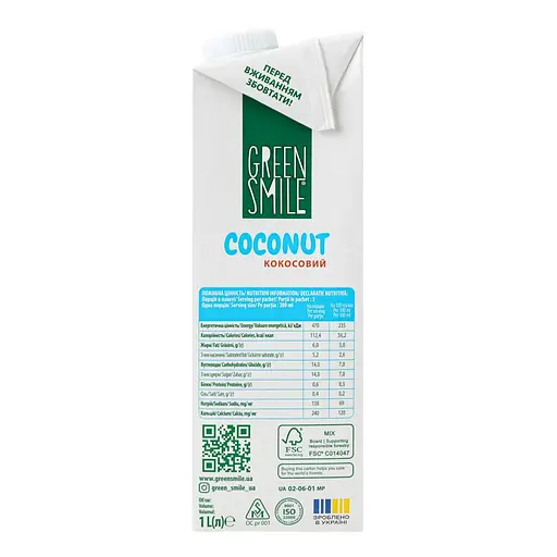 Напій рисово-кокосовий Green Smile Barista 3% ультрапастеризований збагачений кальцієм 1 л - фото 3