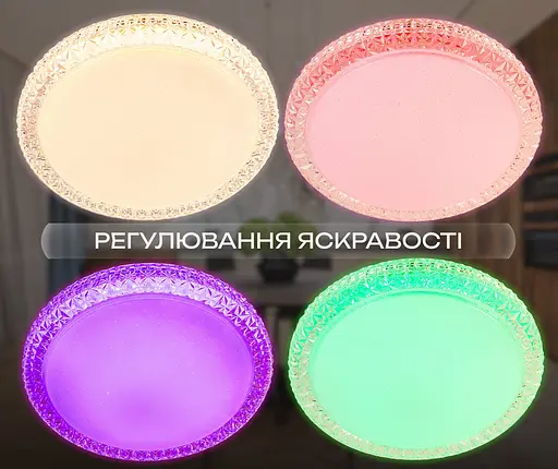 Світлодіодна смарт люстра Sirius GLX-20028-400 48W Amber (RGB) - фото 6