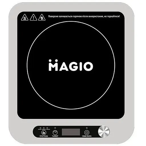 Настільна плита Magio MG-145 білий/чорний, 2000W, інфрачервона, 1 конфорки склокерамічна, таймер, дисплей, 3 автоматичні програми - фото 1