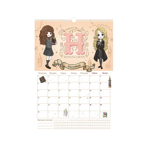 Календар Kite планер настінний Harry Potter 2026 рік (HP26-440) - фото 12