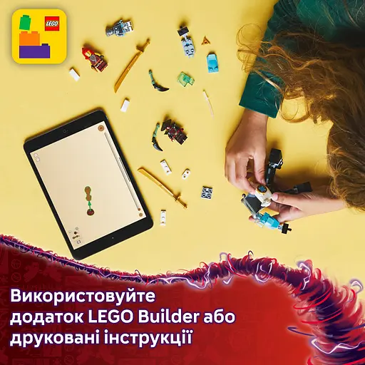 Конструктор LEGO Ninjago Бойовий костюм-робот Зейна 92 деталі (71827) - фото 14