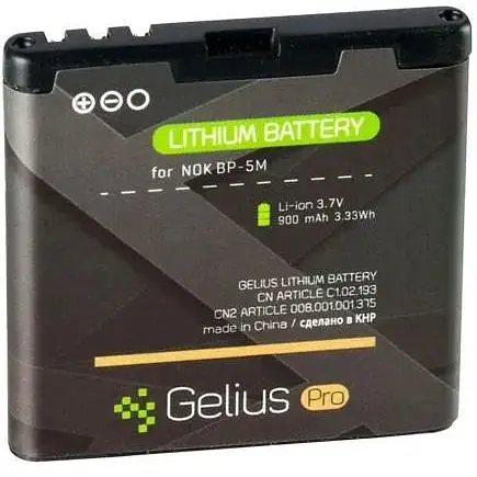 Аккумуляторная батарея Gelius Pro Nokia 5M 900 mAh