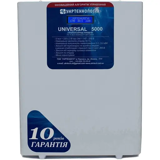 Стабилизатор напряжения тиристорный Укртехнология Universal LV 5 5000 Вт 220 В стабилизация 100-210 36 ступеней