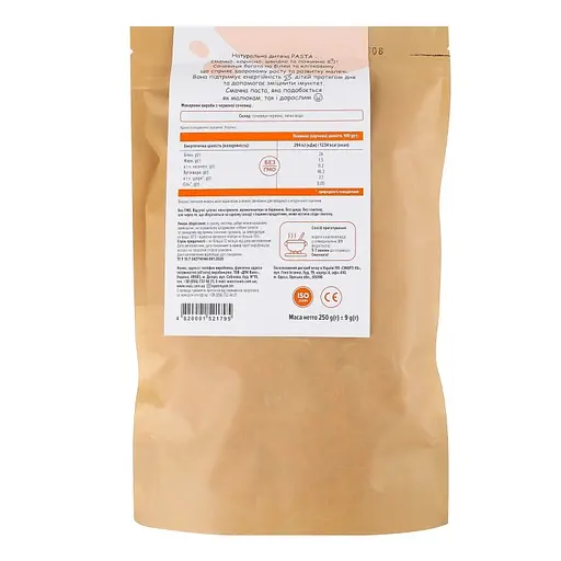 Уценка. Макаронные изделия Детская Pasta Вкусная чечевичная из красной чечевицы для детей от 12 месяцев 250 г - фото 2