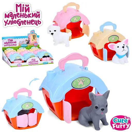 Мягкая игрушка Песик, 6 см, с переноской, 11x9x7 см, 666-21-22-23 (в ассортименте) - фото 2