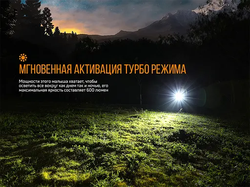 Фонарь ручной Fenix ​​E09R - фото 9