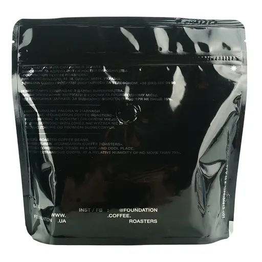 Кофе в зернах Foundation High5 Гватемала Rio Azul 250 гр - фото 2