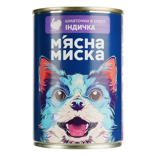 Уцінка. Вологий корм для собак М'ясна миска, шматочки в соусі з індичкою, 415 г - фото 2