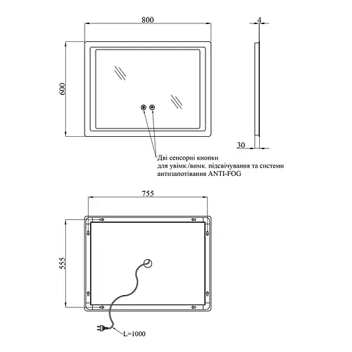 Дзеркало Kroner KRP Spiegel HR2 - 8060 з LED-підсвічуванням та антизапітнінням CV030033, Білий - фото 2