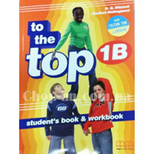 To the Top 1B. SB+WB with CD-ROM with Culture Time for Ukraine - фото 1