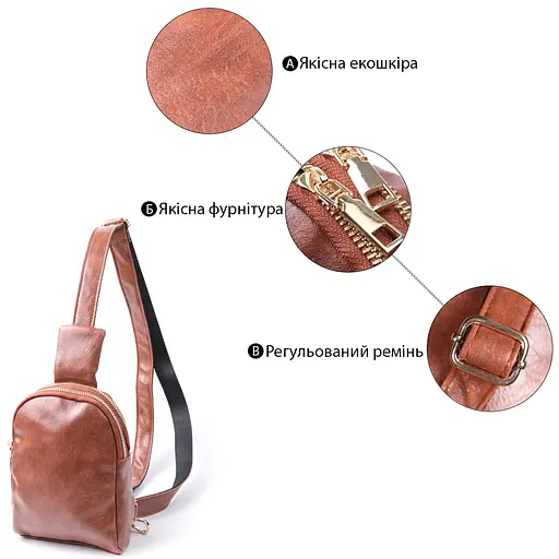 Женская компактная сумка Vintage через плечо на два отделения из экокожи 13х18х4 см sum0026974 - фото 4