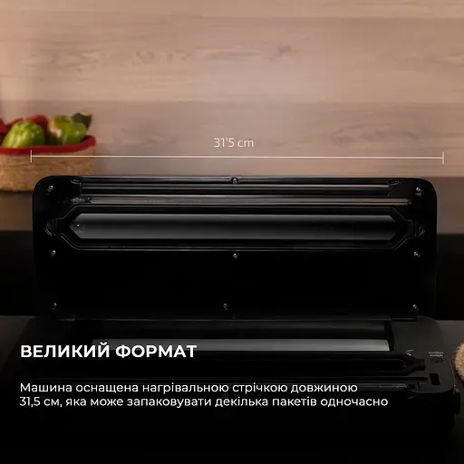 Вакуумний пакувальник CECOTEC SealVac 140 SteelCut - фото 10