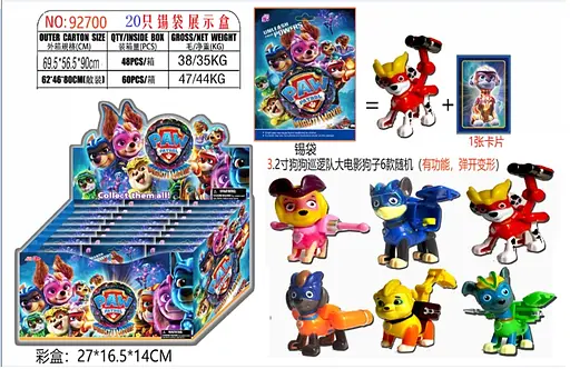 Ігровий набір герої Цуценячий Патруль (В асортименті) - фото 2