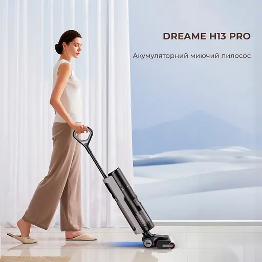 Моющий вертикальный пылесос 1 в 1 Dreame H13 Pro - фото 2