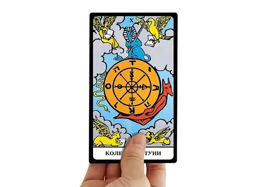 Карти Таро Оrner Класична колода (1983) - фото 3