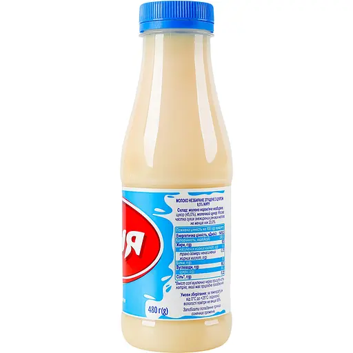 Молоко згущене Ічня незбиране з цукром 8.5% 480 г - фото 4