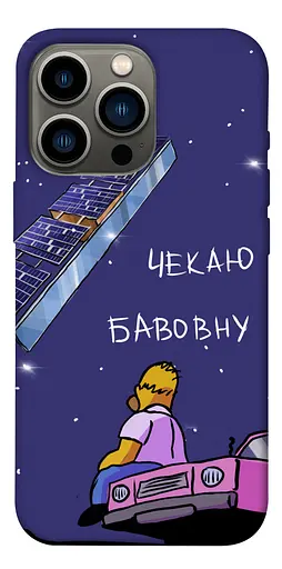 TPU чохол Ожидаю хлопок - фото 1