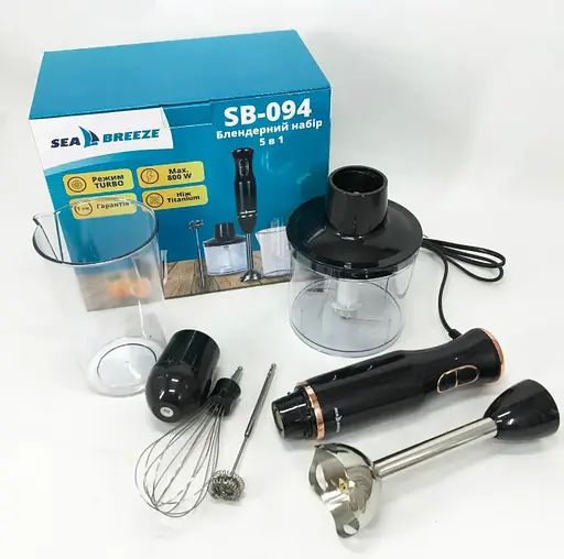 Блендер занурювальний SeaBreeze SB-094 5 функцій 800 Вт - фото 6