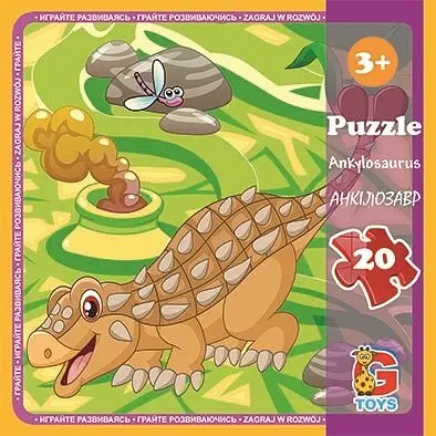 Пазли Динозавр Велоцираптор LD05 G-Toys 20 елементів (4824687638273) - фото 1
