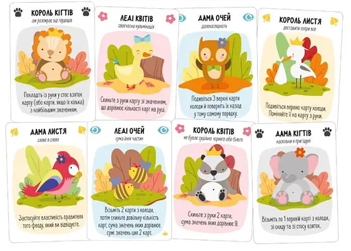 Настільна гра Geekach Games За Нортвуд! (For Northwood! A Solo Trick-Taking Game) (укр.) (GKCH086FN) - фото 4