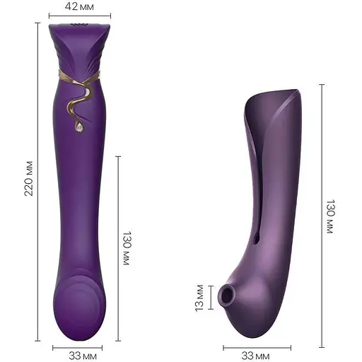 Смарт-вибратор 3 в 1 Zalo Queen Twilight Purple пульсирующая жемчужина и вакуум кристалл Swarovski - фото 3