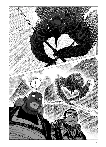 Проєкт Цуґумі. Том 4 - фото 5