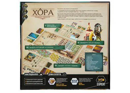 Настільна гра Kilogames Хора. Розквіт імперії (Khora. Rise of Empire) (укр.) (KG-2640) - фото 3