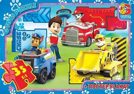 Пазлы G-Toys Paw Patrol, 35 элементов, PW0840