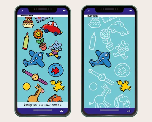 Книга Мій смартфон. 3-4 роки. Веселі заняття. Автор - Сільвія Альберт, Вірджинія Чодо (Artbooks) - фото 4