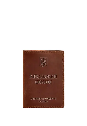 Кожаная обложка для военного билета 7.0 светло-коричневая Crazy Horse - фото 7