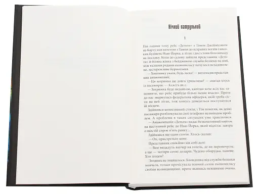 Інститут - фото 4