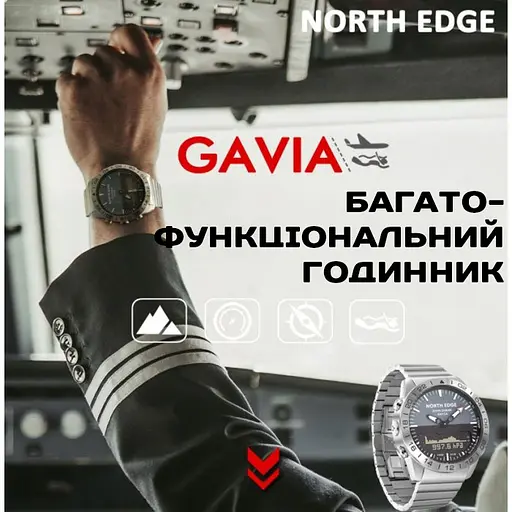 Часы North Edge Gavia 20BAR - фото 9