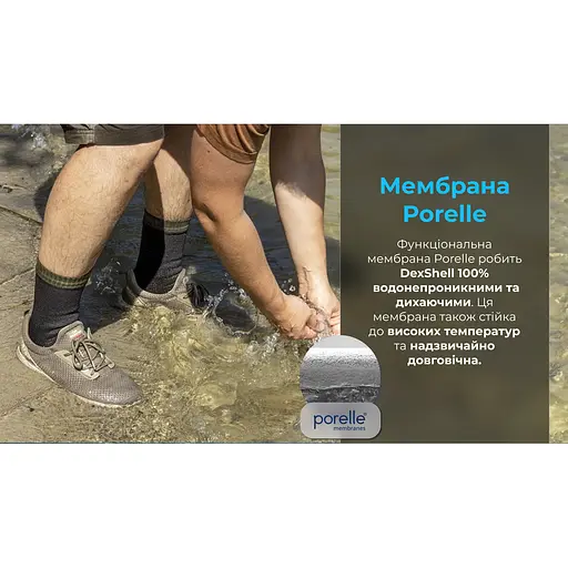 Шкарпетки DexShell Thermlite водонепроникні XL з зеленою смужкою - фото 10