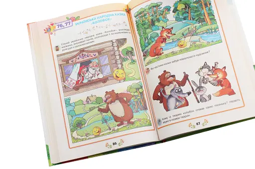 Українська мова 1 клас. Підручник для румунських шкіл. Частина 2 - фото 4