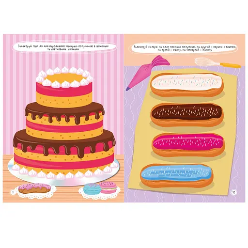 Дитяча книжка улюблені наліпки для малят "Шеф кухар" РМ-64-01 - фото 3