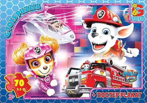 Пазлы G-Toys Paw Patrol, 70 элементов, PW0885