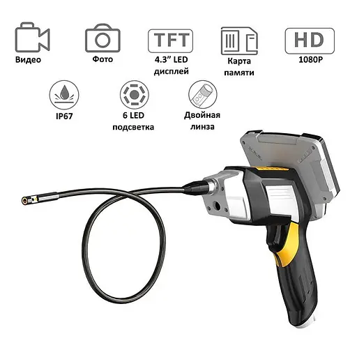 Ендоскоп для авто технічний з 2-ма камерами Inskam 112-10 Dual, 8 мм, з 4.3" екраном, Full HD запис, кабель 5 метрів (100732) - фото 3