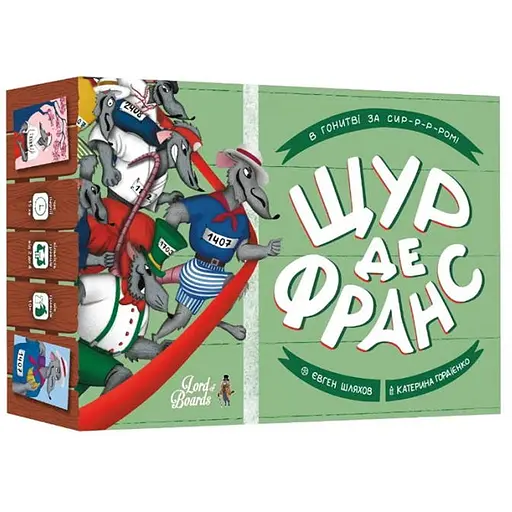 Настільна гра Lords of Boards Щур де Франс (укр.) (LOB2337UA) - фото 1