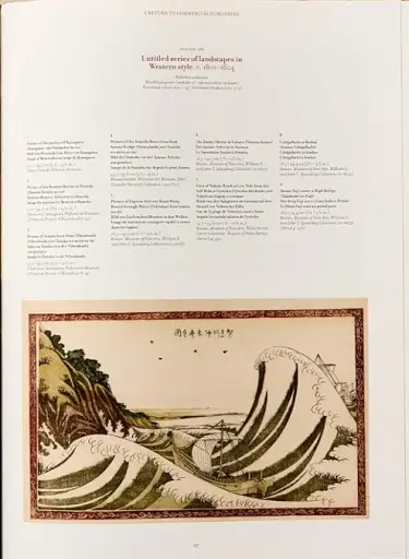 Hokusai - фото 7