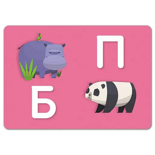 Детские развивающие карточки "Пиши-стирай Пишем буквы" КЕНГУРУ 1781006 - фото 2