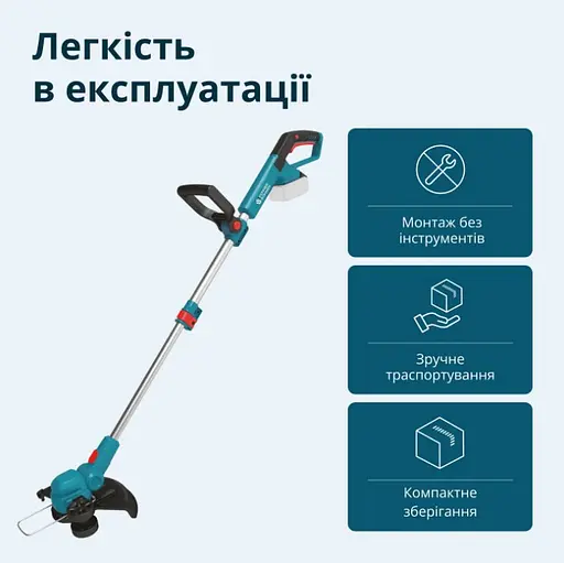 Тример садовий акумуляторний Konner&Sohnen без АКБ та ЗП KS CST-20V - фото 11