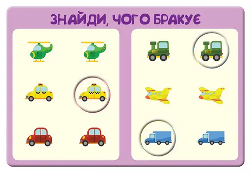 Детская игра-логика "Зверушки на машинках" 917001 на укр. языке - фото 2