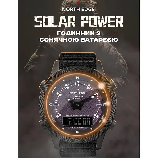 Годинник North Edge Solar Compass - фото 3