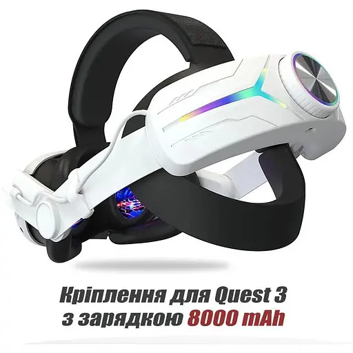 Кріплення-ремінець для VR окулярів Meta Oculus Quest 3 з акумулятором RGB 8000 mAh - фото 2