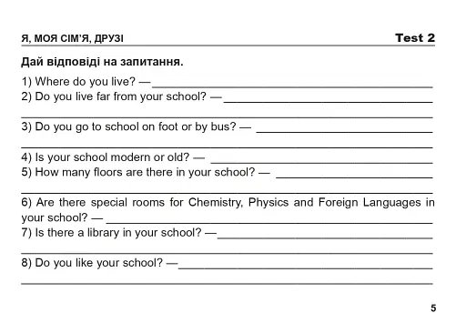 Англійська мова. 7 клас. Поточний контроль лексичних та граматичних знань - фото 3