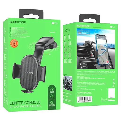 Автотримач для телефона BOROFONE BH73 Charm press type center console car holder Black - фото 2